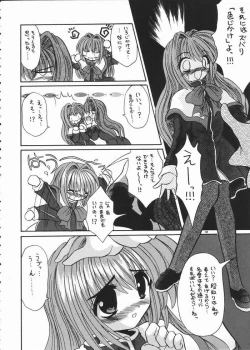 Page 8 of Nayu Key Mix