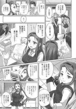 Page 3 of Tsuntsun Ojousama no Geboku ni Natte Shimatta Ore wa Ch. 1-2