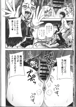 Page 40 of Tsuntsun Ojousama no Geboku ni Natte Shimatta Ore wa Ch. 1-2