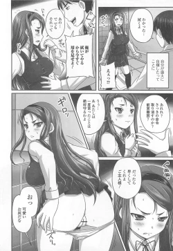 Page 8 of Tsuntsun Ojousama no Geboku ni Natte Shimatta Ore wa Ch. 1-2