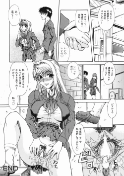 Page 116 of Mama wa Ookii no ga Osuki