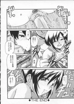 Page 102 of Deep Trip