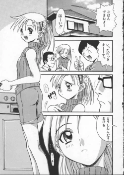 Page 103 of Deep Trip