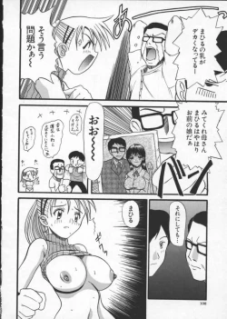 Page 110 of Deep Trip