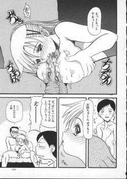 Page 117 of Deep Trip