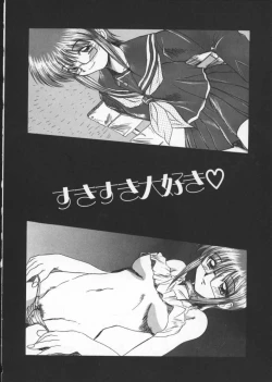 Page 160 of Deep Trip