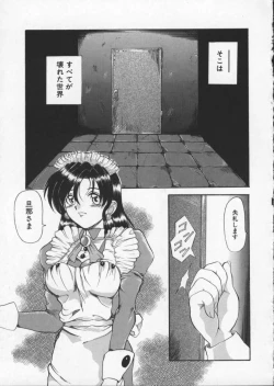 Page 55 of Deep Trip