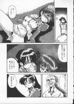 Page 57 of Deep Trip