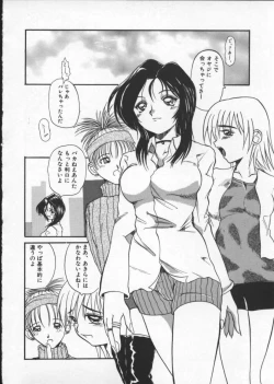 Page 74 of Deep Trip