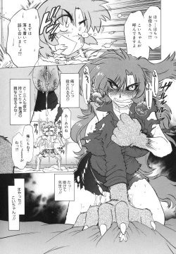 Page 174 of Gokinjo no Monster / Have Some Babylicious Monsters!