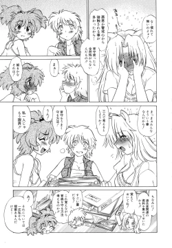 Page 98 of Gokinjo no Monster / Have Some Babylicious Monsters!