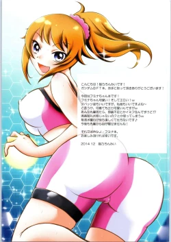 Page 11 of ByuruDopu Fighters Try