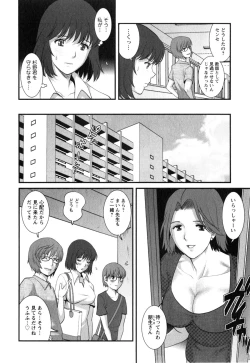 Page 16 of Hitoduma Onnakyoshi Main-san 2