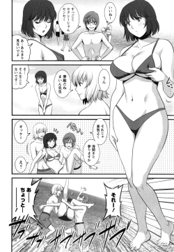 Page 32 of Hitoduma Onnakyoshi Main-san 2