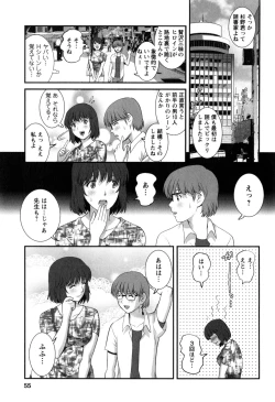 Page 55 of Hitoduma Onnakyoshi Main-san 2