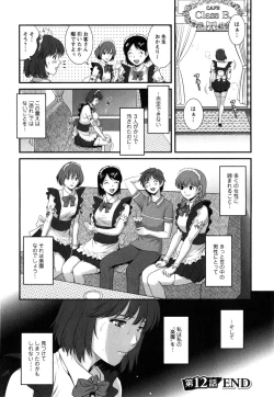 Page 86 of Hitoduma Onnakyoshi Main-san 2