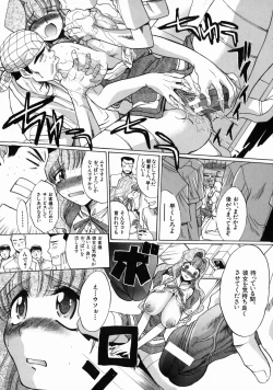 Page 184 of Iremono - The Container