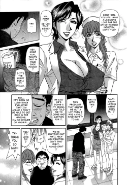 Page 110 of Rewrite+Clinic Ch. 1-7