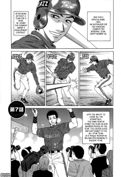 Page 125 of Rewrite+Clinic Ch. 1-7