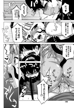 Page 146 of Sakura Democracy!