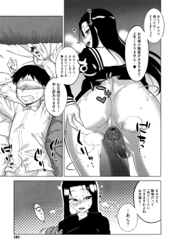 Page 161 of Sakura Democracy!