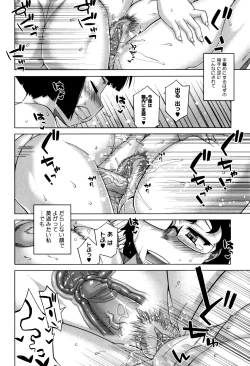 Page 28 of Sakura Democracy!