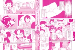 Page 4 of Sakura Democracy!