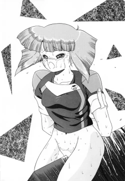 Page 10 of Cat's Mate RX