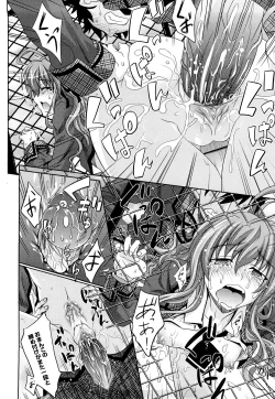 Page 114 of Pure Girl