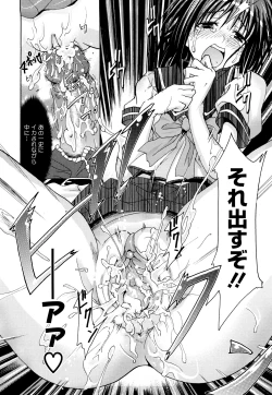 Page 156 of Pure Girl