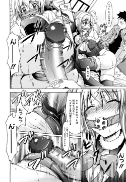 Page 170 of Pure Girl