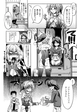 Page 186 of Pure Girl