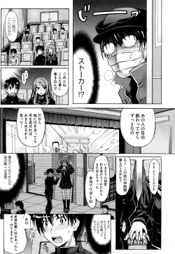 Page 189 of Pure Girl