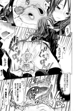 Page 201 of Pure Girl