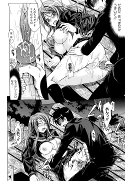 Page 202 of Pure Girl