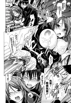 Page 206 of Pure Girl