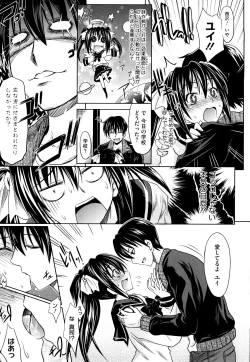 Page 35 of Pure Girl