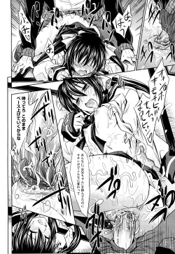 Page 46 of Pure Girl