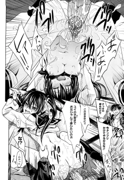 Page 48 of Pure Girl