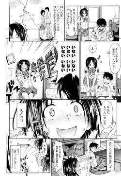 Page 56 of Pure Girl