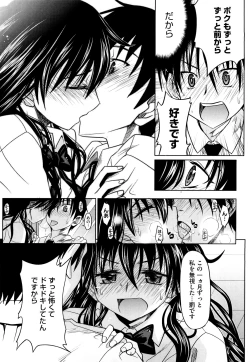 Page 83 of Pure Girl