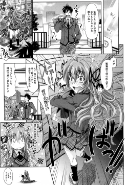 Page 93 of Pure Girl