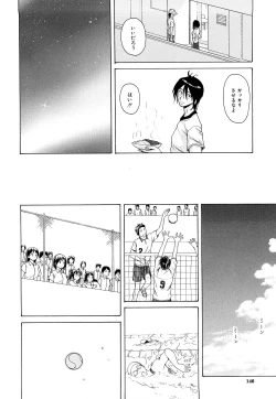 Page 148 of Setsunai Omoi - Painful Feelings