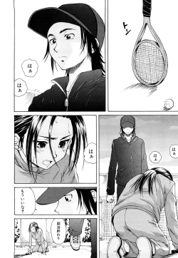 Page 14 of Setsunai Omoi - Painful Feelings