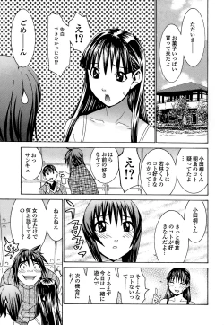 Page 142 of Idol Manager Chinami-chan