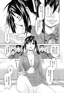 Page 62 of Idol Manager Chinami-chan