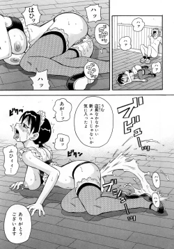 Page 163 of Muchi Muchi!! Monzetsu Fever