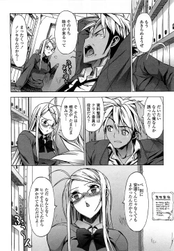 Page 130 of Gokkun Shojo