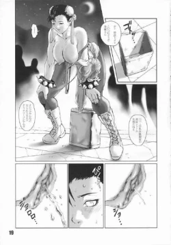 Page 16 of FIGHT FOR THE NO FUTURE 03