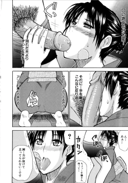 Page 98 of Venus Rhapsody